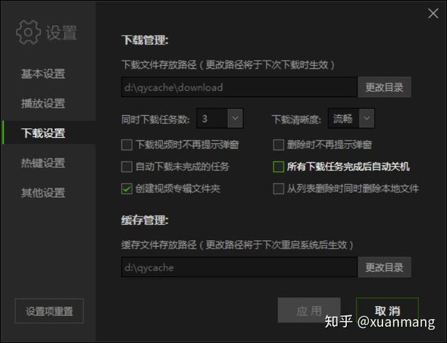 爱奇艺剪辑的视频怎么保存到相册