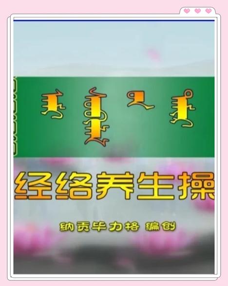阿吉泰疗法有用么