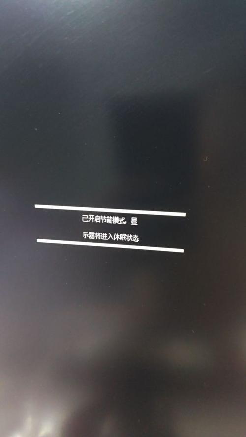 电脑玩游戏突然就卡了 以前没事图标