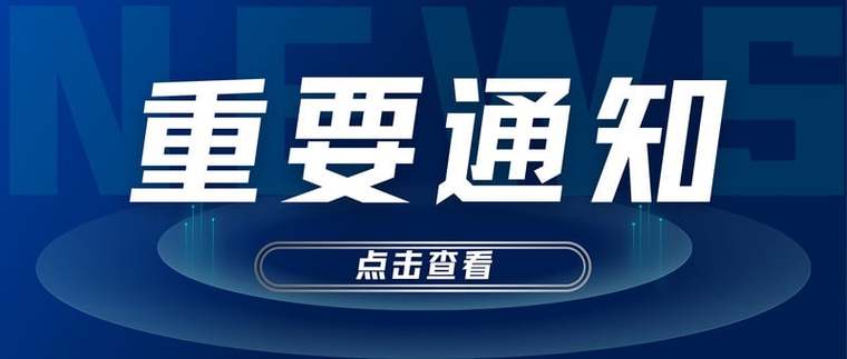 公众号的封面图片尺寸