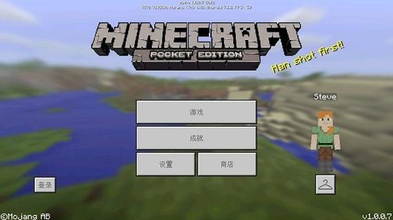 我的世界0.10.1版本下载安装截图