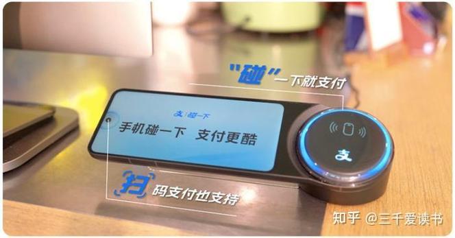 群显示你无需支付是什么意思截图