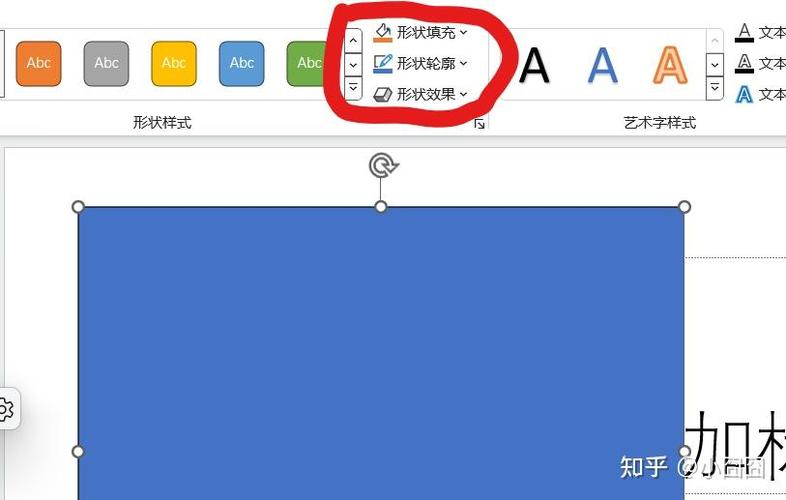 ppt背景填充在哪里