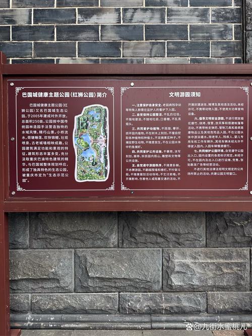 醉兔公园2.2汉化版最新版本更新内容图标