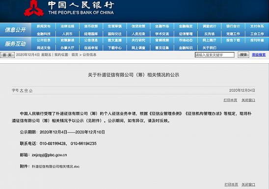 工会个人信息怎么修改