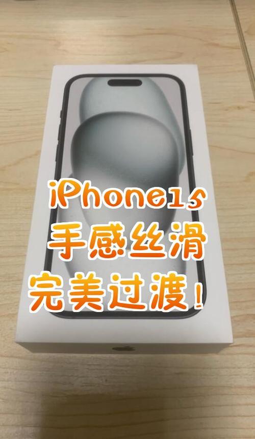 屏幕手感难滑怎么办截图