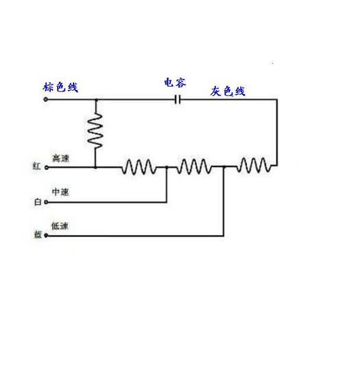 电风扇5线接线图解截图