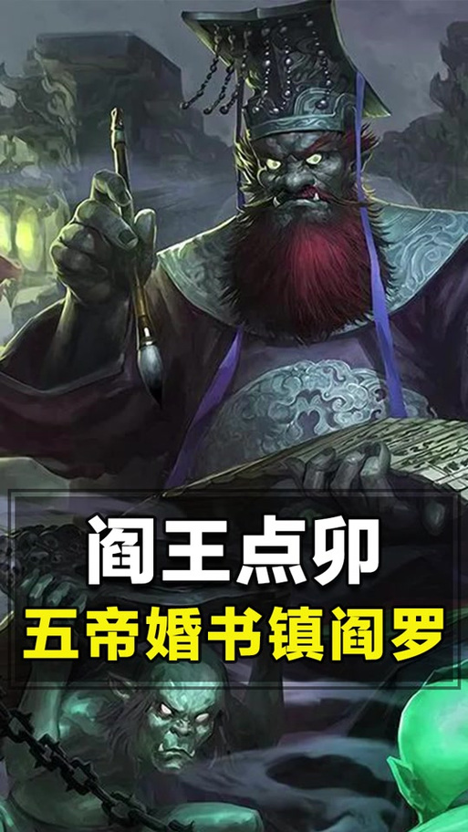 点个卯是什么意思