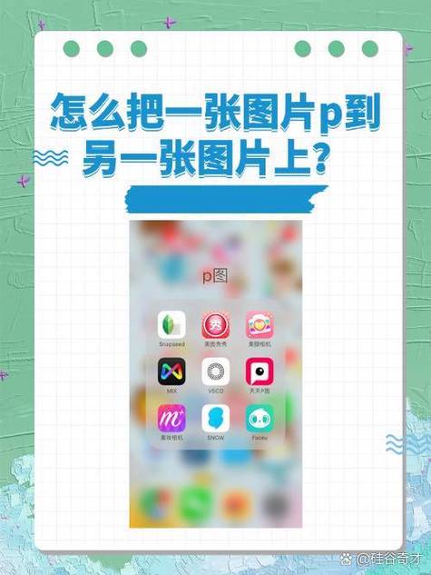 手机美图秀秀拼图有白边怎么去