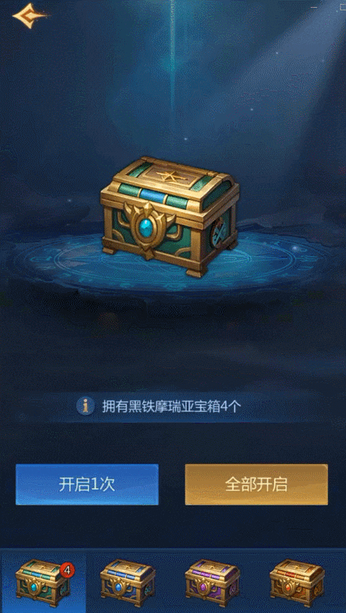 小米游戏宝箱不见了图标