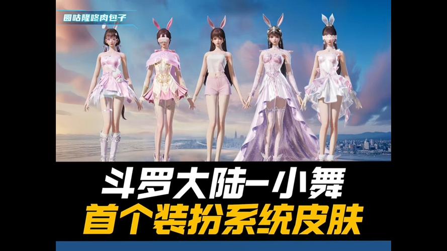和平精英时装会不会容易暴露