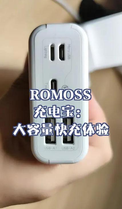 充电宝能和充电宝互充吗缩略图