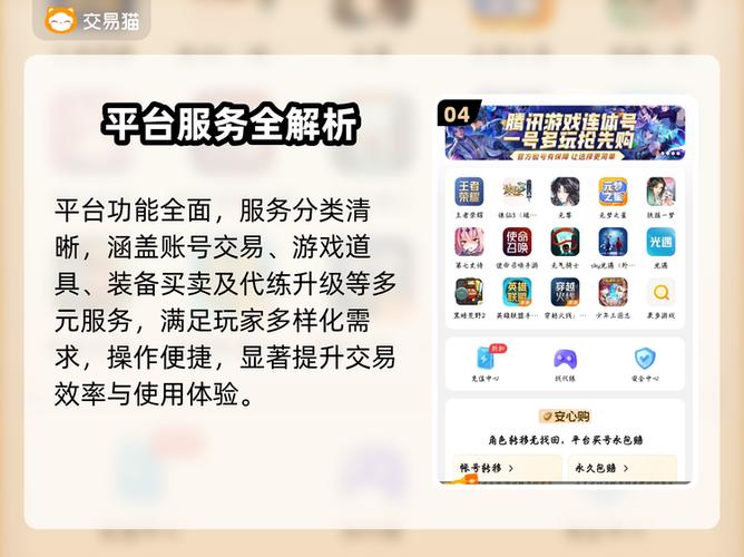 steam交易多久到账