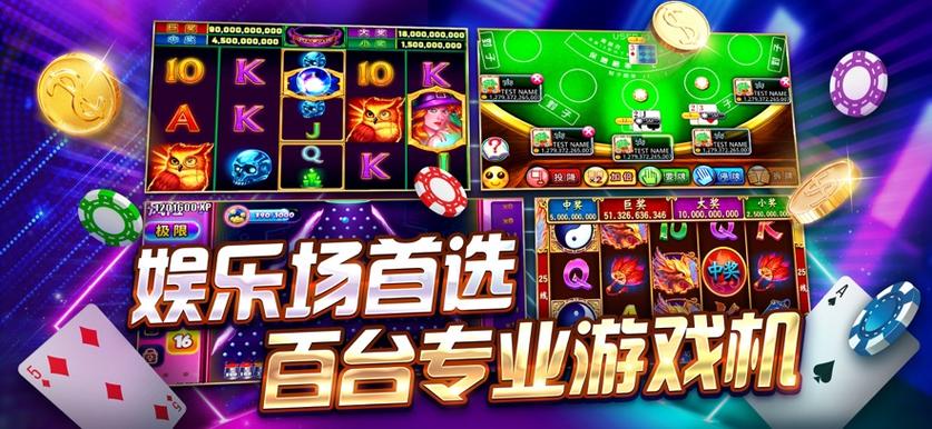 维加斯正版下载