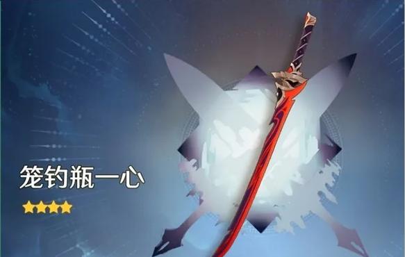笼钓瓶一心值得培养吗图标