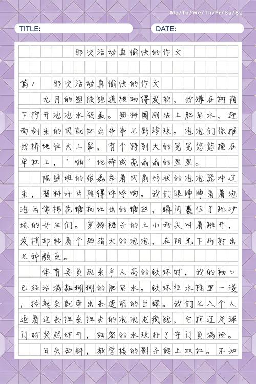 巨龙狂想曲的结局截图