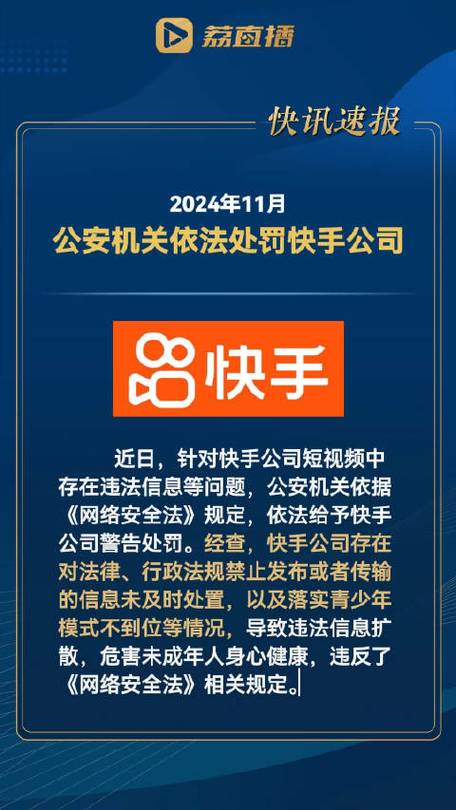 快手先用后付怎么关闭微信自动扣款