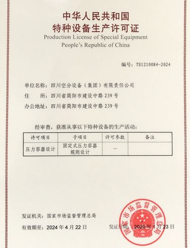 en10084