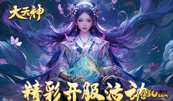 热门网页游戏截图