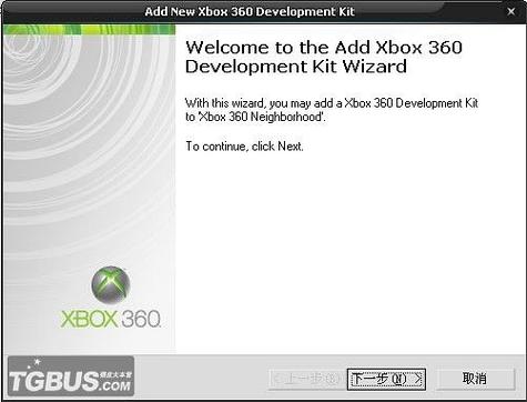 Xbox账户找回密码