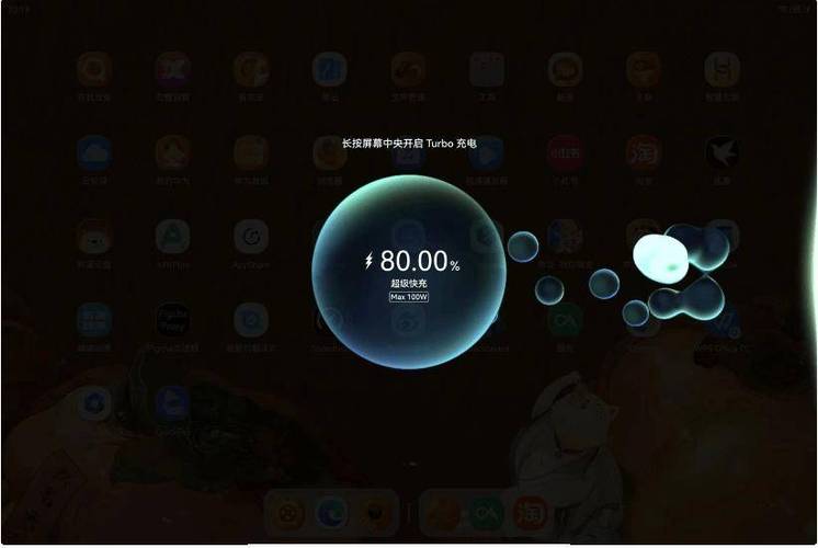 华为平板充电慢怎么办才能快