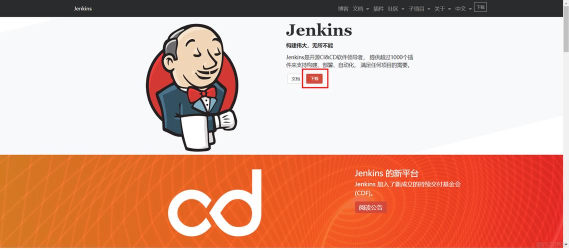 网页java打不开