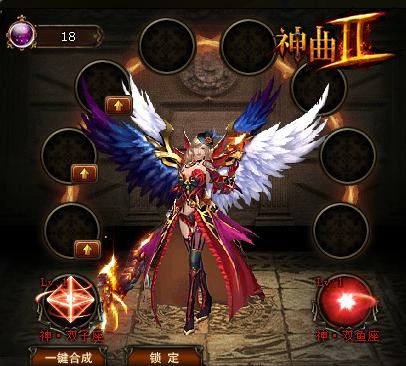 神曲2可以在手机上玩吗