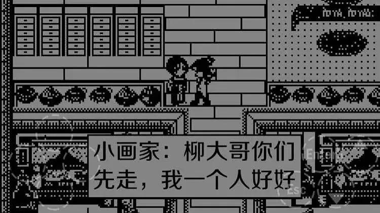 步步高里面的游戏