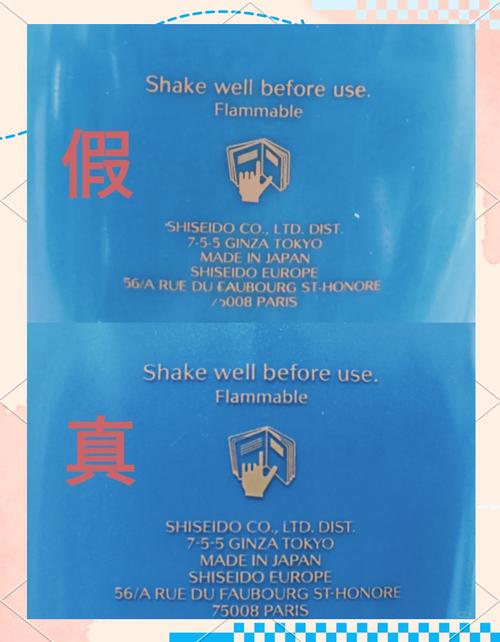 botanee官网防伪查询