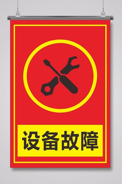 主机突然嗡嗡响要警惕