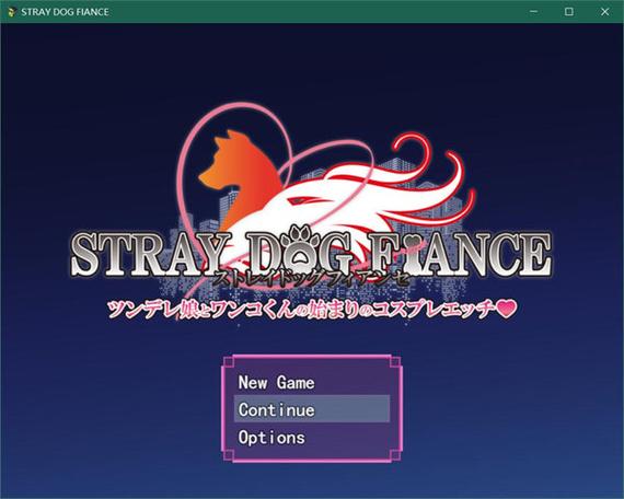 STRAY DOG FIANCE