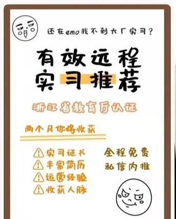 学网络运营需要多少钱