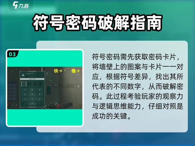 混合密码打不开怎么办