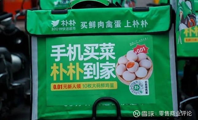 电商超市是什么意思图标