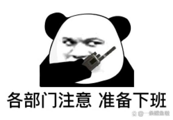 提醒专用表情包