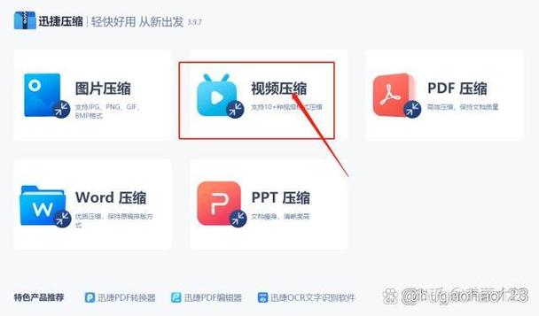 剪映导出视频会压缩吗
