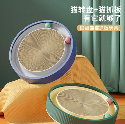 猫抓板的毒性有多强