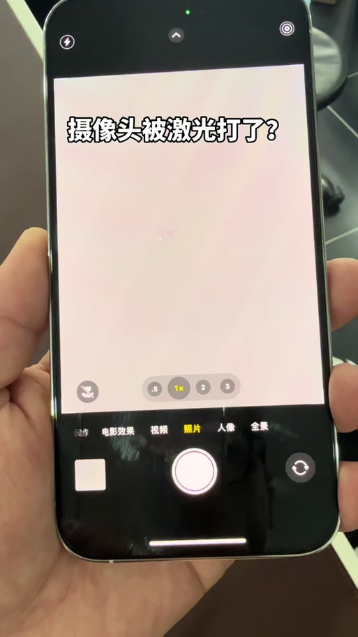 后置摄像头拍照有斑什么意思