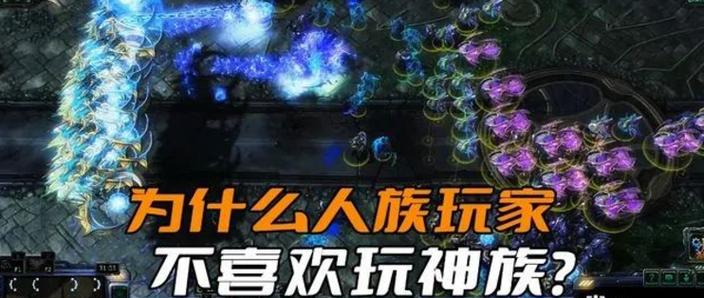 人族一挑七家神族