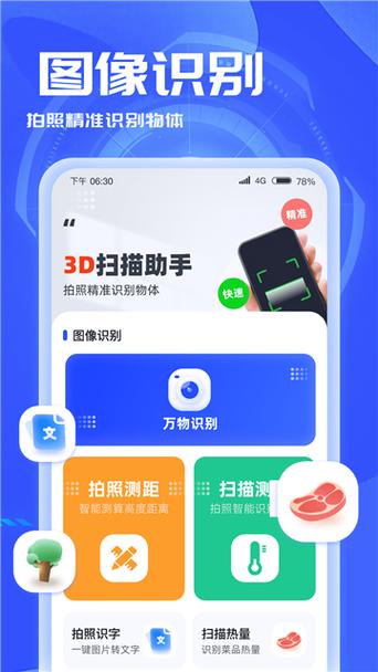 pdf扫描电子版怎么弄