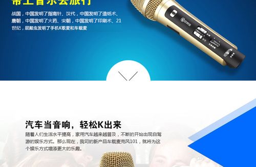 汽车神麦屁颠虫怎么用