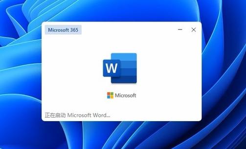 升级office需要卸载老版本的吗图标