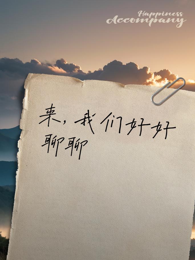 聊聊生活谈谈人生