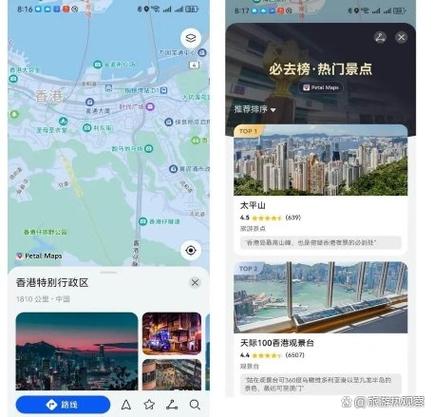 华为国外地图软件