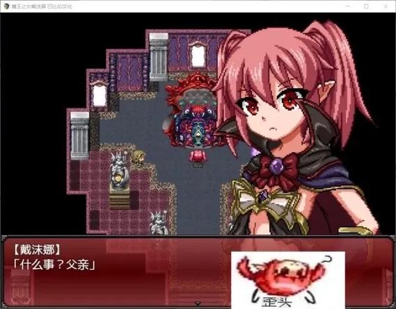 负之遗产3.3.1汉化