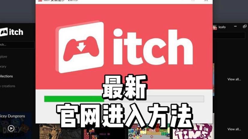itch用法图标