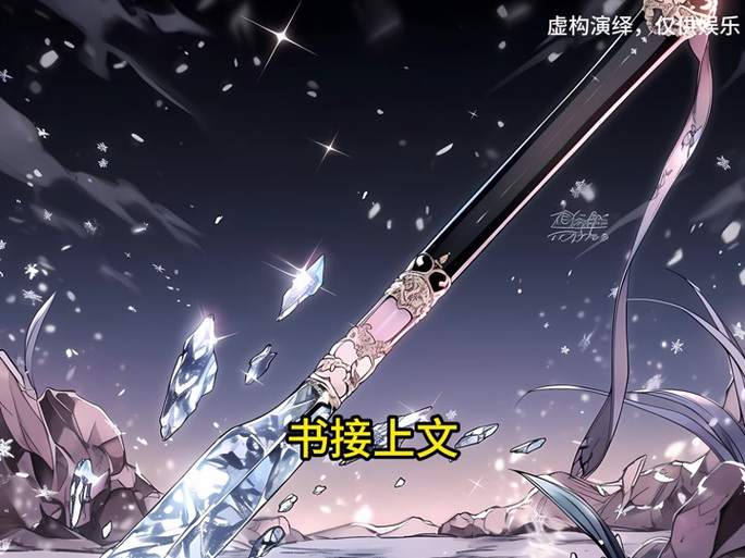 末世,我有一栋神级别墅