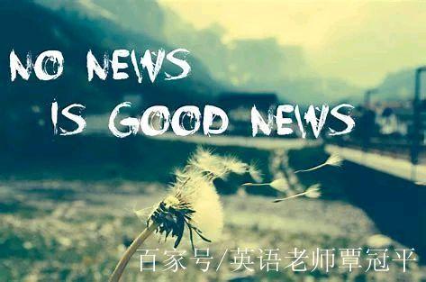 No good