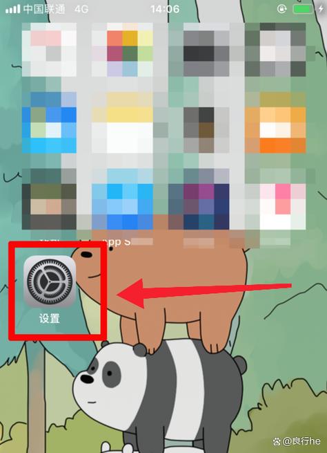 苹果手机电池显示活动怎么关闭