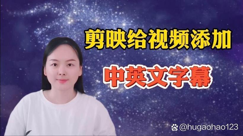 剪映怎么加文字